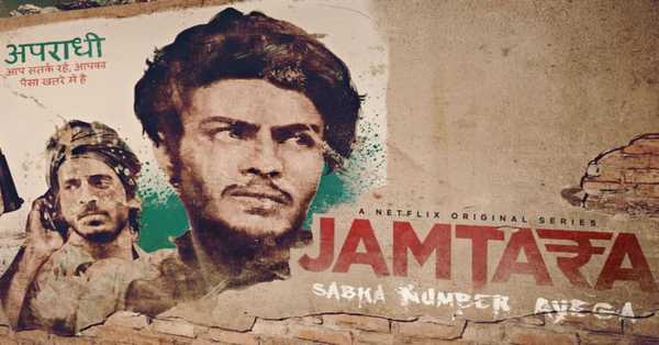 Jamtara Season 2 Web Series: release date, cast, story, teaser, trailer, first look, rating, reviews, box office collection and preview